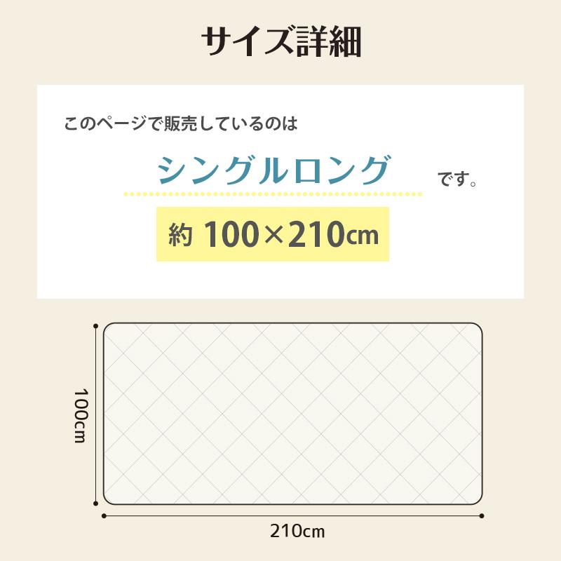 日本製 こだわり 敷き布団 100×210 シングルロング 綿100％ 抗菌防臭