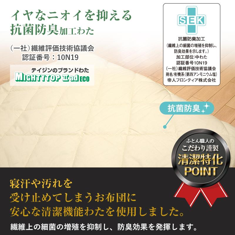 日本製 こだわり 敷き布団 100×210 シングルロング 綿100％ 抗菌防臭