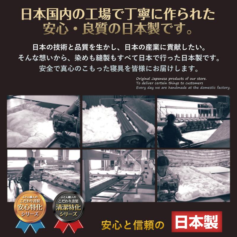 日本製 こだわり 敷き布団 120&times;210 セミダブルロング 綿100％ 抗菌防臭 防ダニ 敷布団 3層 マイティトップ 洗える 三つ折り u575290 圧縮でお届け