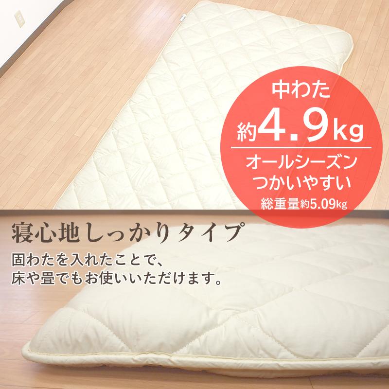日本製 こだわり 敷き布団 140×210 ダブルロング 綿100% 抗菌 日本製 こだわり 敷き布団 140×210 ダブルロング 綿100% 抗菌