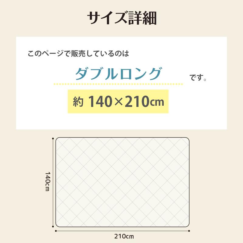 日本製 こだわり 敷き布団 140×210 ダブルロング 綿100% 抗菌 日本製 こだわり 敷き布団 140×210 ダブルロング 綿100% 抗菌
