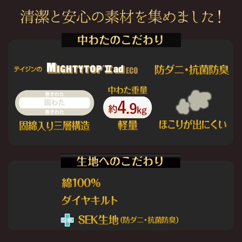 日本製 こだわり 敷き布団 140×210 ダブルロング 綿100% 抗菌 日本製 こだわり 敷き布団 140×210 ダブルロング 綿100% 抗菌