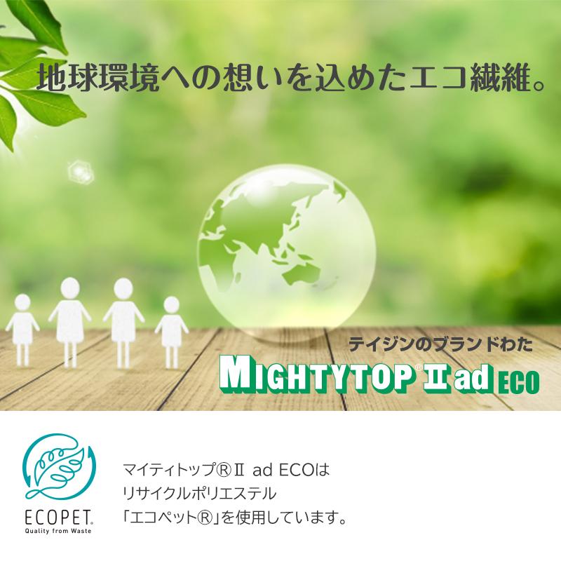 日本製 こだわり 敷き布団 140×210 ダブルロング 綿100％ 抗菌防臭 防