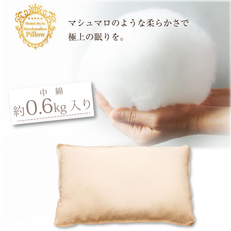 ホテル枕 大きな マシュマロピロー ホテル仕様 ゆったり 枕 大きい