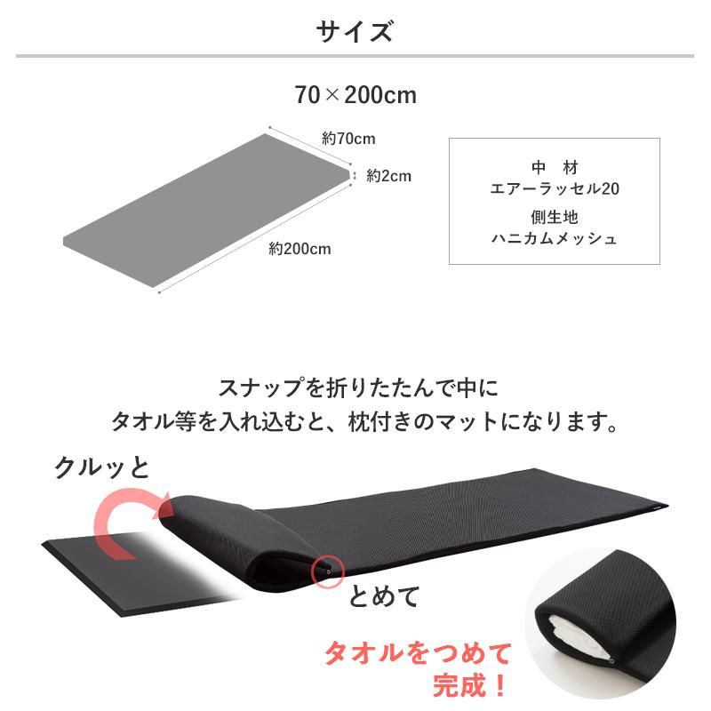 マットレス セミシングル 日本製 ファインエアー ポータブル 高反発