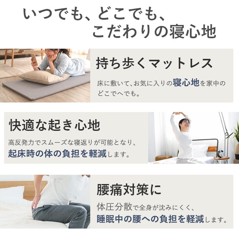マットレス セミシングル 日本製 ファインエアー ポータブル 高反発