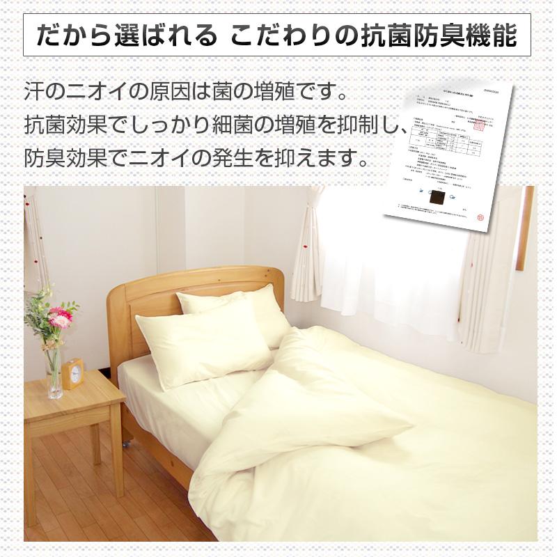 布団カバー 3点セット シングル 掛け布団カバー 敷き布団カバー 枕