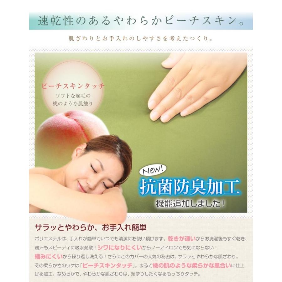 布団セット 日本製 抗菌防臭 カバー付き シングル 掛け布団 敷布団 枕