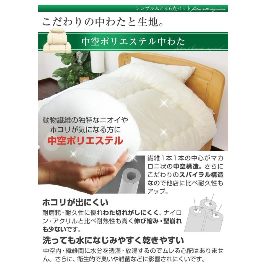 【新品未使用品】シングル掛布団・敷布団セット　ブルー　高級婚礼布団　貴重 新品未使用品】シングル掛布団・敷布団セット ブルー 高級婚礼