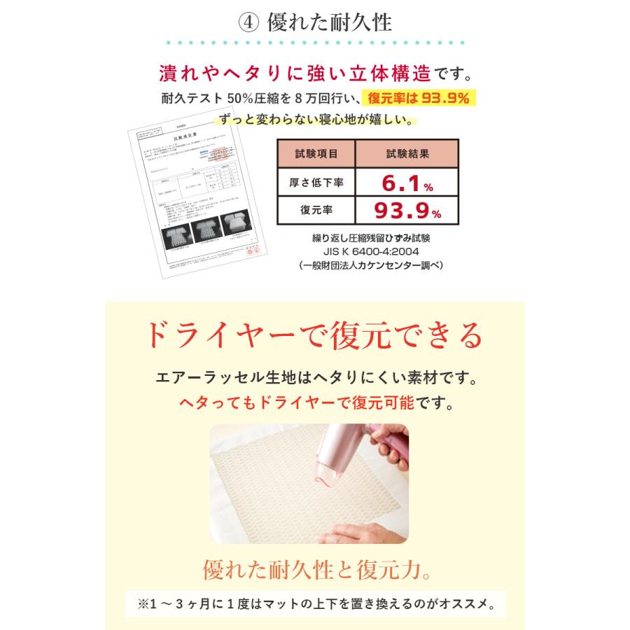 日本製 ペット用ファインエアー 丸洗い 大型犬 中型犬 起き上がりやすい 高反発 体圧分散 介護用 ベッド クッション マット Lサイズ 70×100×4cm u573600｜futon-planner｜09