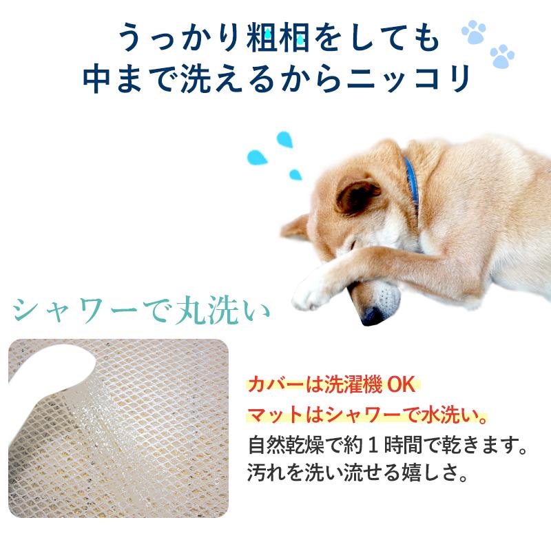 日本製 ペット用ファインエアー 国産 丸洗い 小型 中型 大型 高反発 体