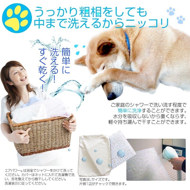 日本製 エアパワー R 使用 犬 猫 ペット用 M エアパワー クッション 敷布団 高反発 マットレス U ふとんプランナー 通販 Yahoo ショッピング