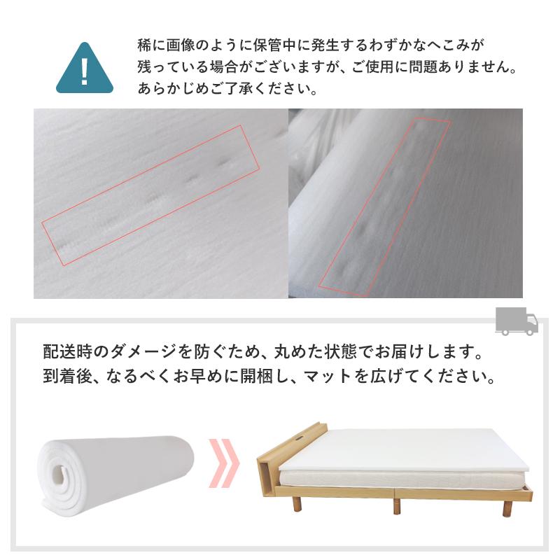 マットレス シングル 軽量 敷布団 【 日本製 テイジン V-Lap使用 】 体