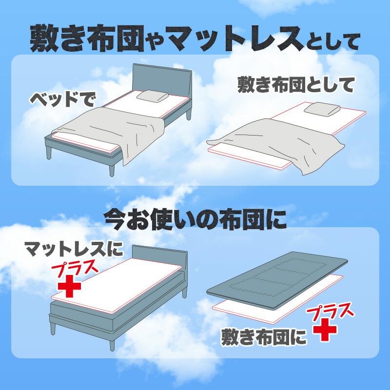 マットレス シングル 軽量 敷布団 【 日本製 テイジン V-Lap使用 マットレス シングル 軽量 敷布団 【 日本製 テイジン V-Lap使用