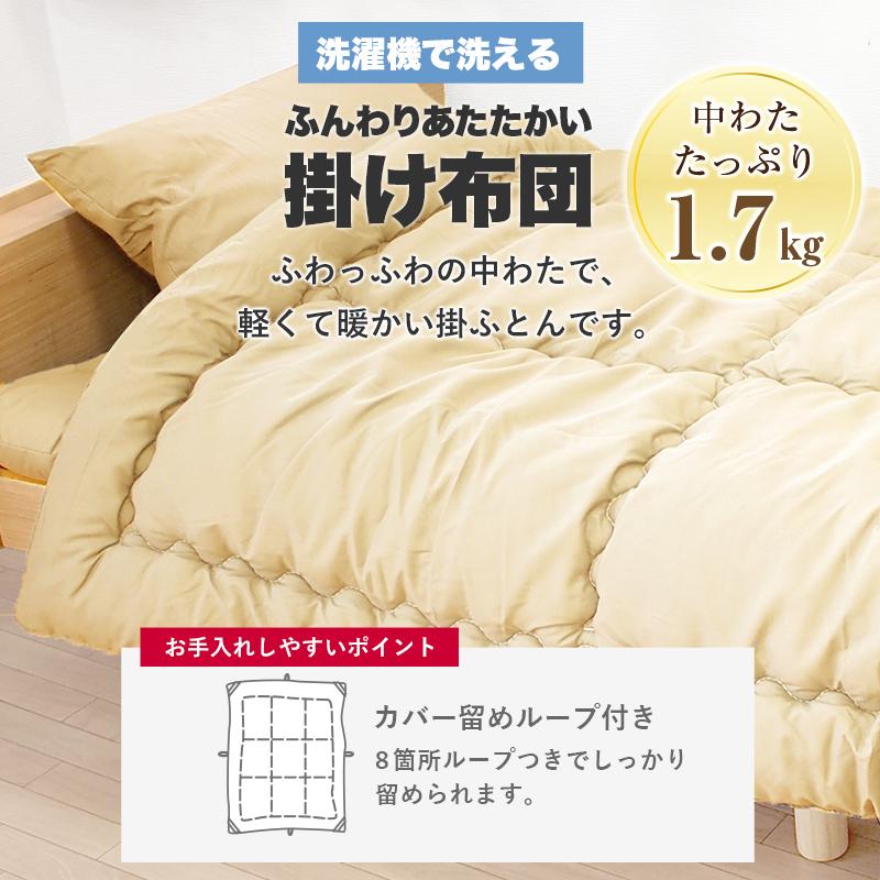 布団セット 楽天1位 シングル 4点セット 寝具セット ピーチスキン 防