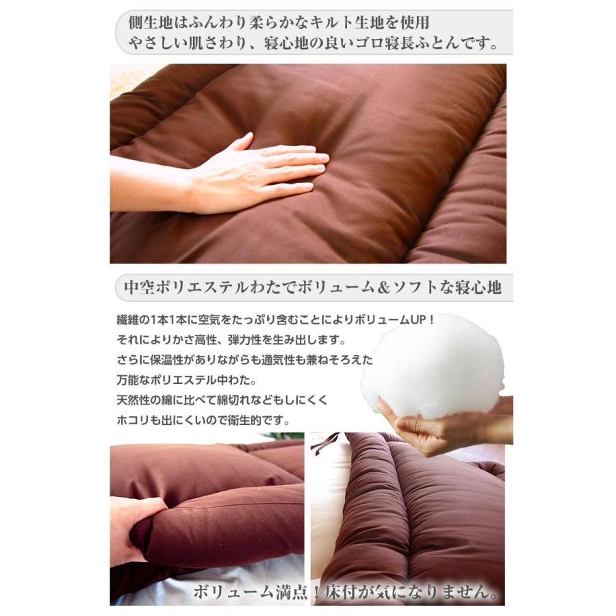日本製 座 ゴロ寝長ふとん ごろ寝マット 座布団 ごろ寝布団 クッション 敷布団 長座布団 U U ふとんプランナー 通販 Yahoo ショッピング