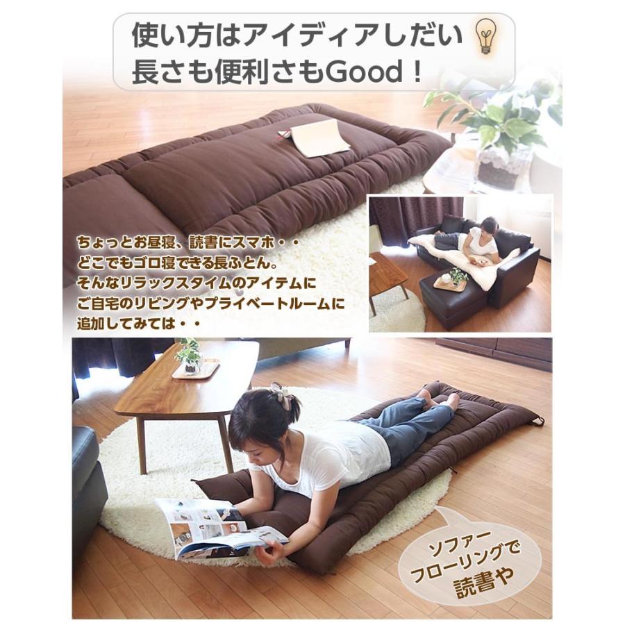 日本製 座 ゴロ寝長ふとん ごろ寝マット 座布団 ごろ寝布団 クッション 敷布団 長座布団 U U ふとんプランナー 通販 Yahoo ショッピング