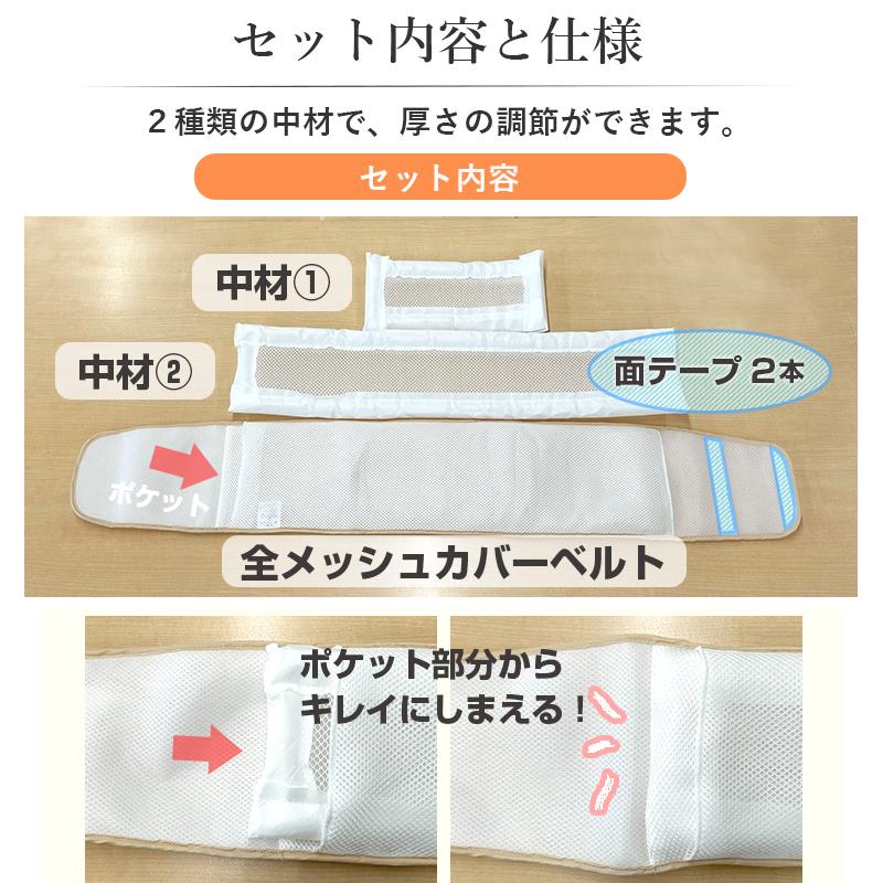 腰枕 日本製 ムレない 腰まくら オーシン ファインエアー まくら