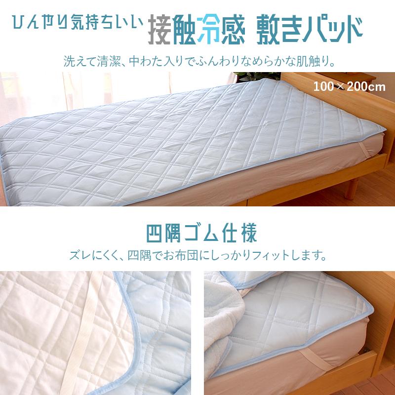 接触冷感 布団3点セット シングル パイル タオルケット 夏用 掛け布団