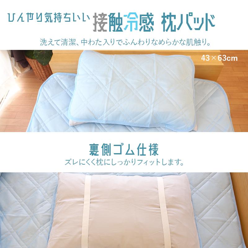 フランフラン　冷感シングル掛け布団&ベッドパッドセット　明日までお値引き フランフラン 冷感シングル掛け布団&ベッドパッドセット フラン