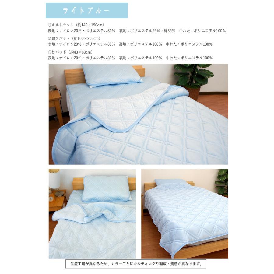 布団セット 2組セット 敷きパッド 肌掛け布団 枕パッド さらっと 布団セット 2組セット 敷きパッド 肌掛け布団 枕パッド さらっと