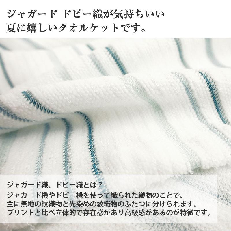 タオルケット 柄任せ アウトレット ジャガード織 ドビー織 シングル 少々難あり ｂ格品 U5662 ふとんプランナー 通販 Yahoo ショッピング