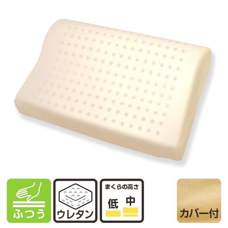MACR 枕 カバー付 ウレタン機能性 まくら 低反発 高反発 首のリフレッシュ Amazon｜MACR 枕 カバー付 ウレタン機能性 まくら 低反発 高反発