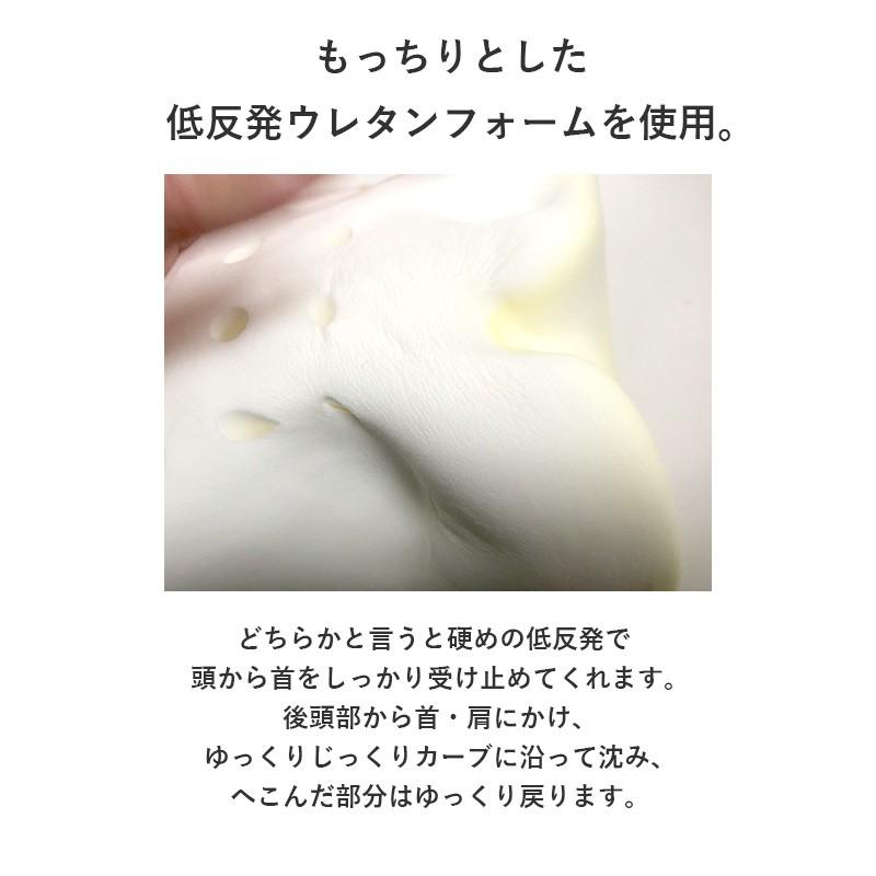 MACR 枕 カバー付 ウレタン機能性 まくら 低反発 高反発 首のリフレッシュ Amazon｜MACR 枕 カバー付 ウレタン機能性 まくら 低反発 高反発