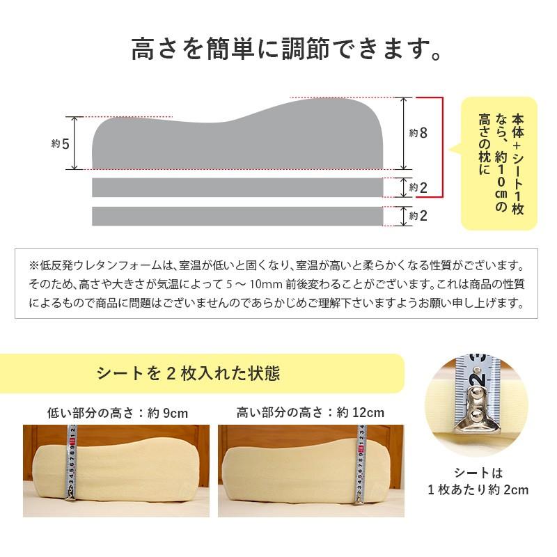 枕 まくら 3段階に高さが調節できる通気性の良い低反発まくら低反発枕