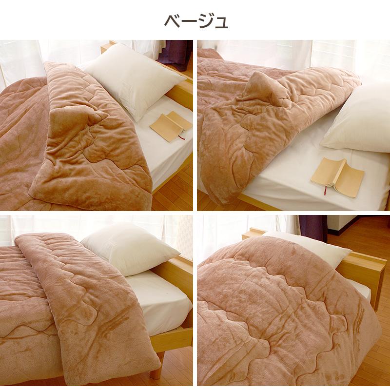 掛け布団 シンサレート シングル フランネル あったか シンサレート