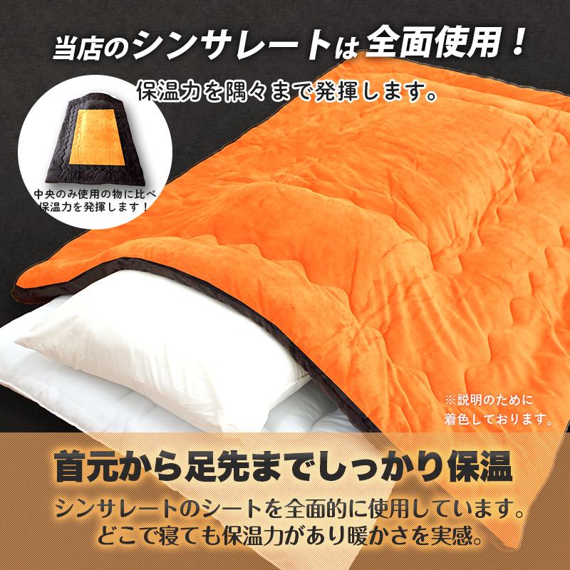 冬用 掛け布団 シングル フランネル 四層構造 抗菌防臭あったかい