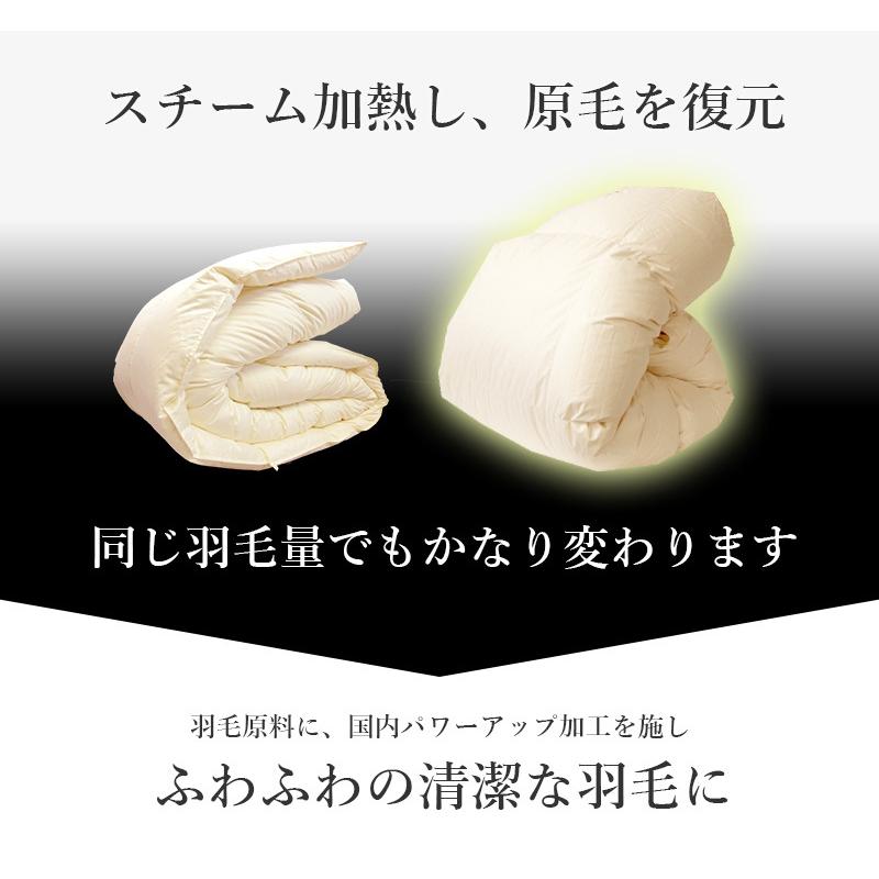 極美品！ふかふかあったかい羽毛布団！生地綿100% 極美品！ふかふかあったかい羽毛布団！生地綿100% 極美品！ふかふか