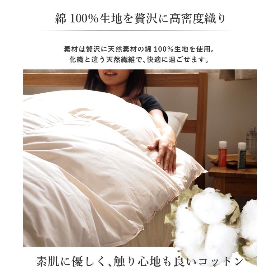 日本製 増量1.3kg ダウン90％ 羽毛布団 セミダブルロング 羽毛 