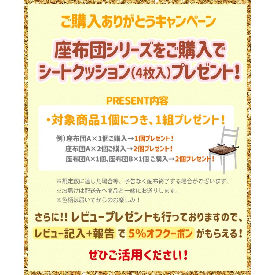シートクッションプレゼント】 日本製 ファインエアー 体圧分散 高反発