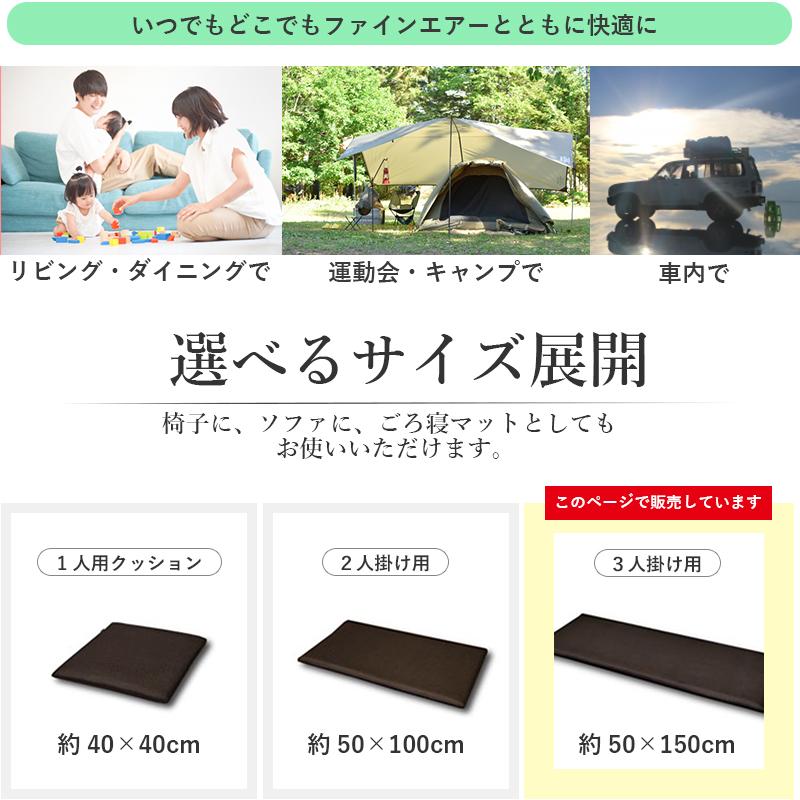 シートクッションプレゼント】 日本製 ファインエアー 高反発
