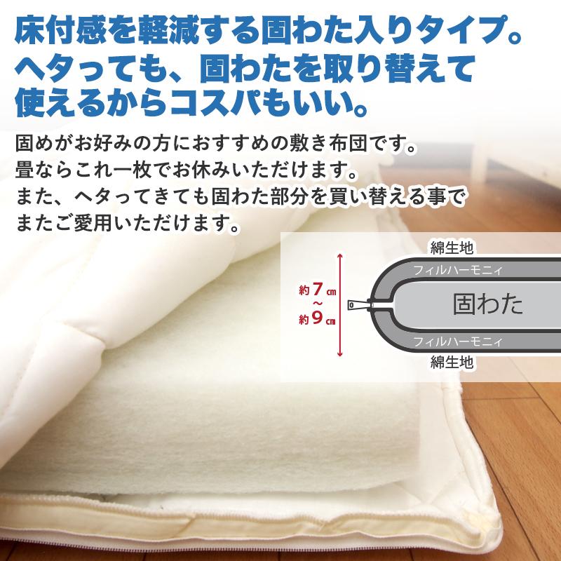 ジュニア 2段ベッド 洗える 着脱式 防ダニ 抗菌防臭 敷布団 セミ