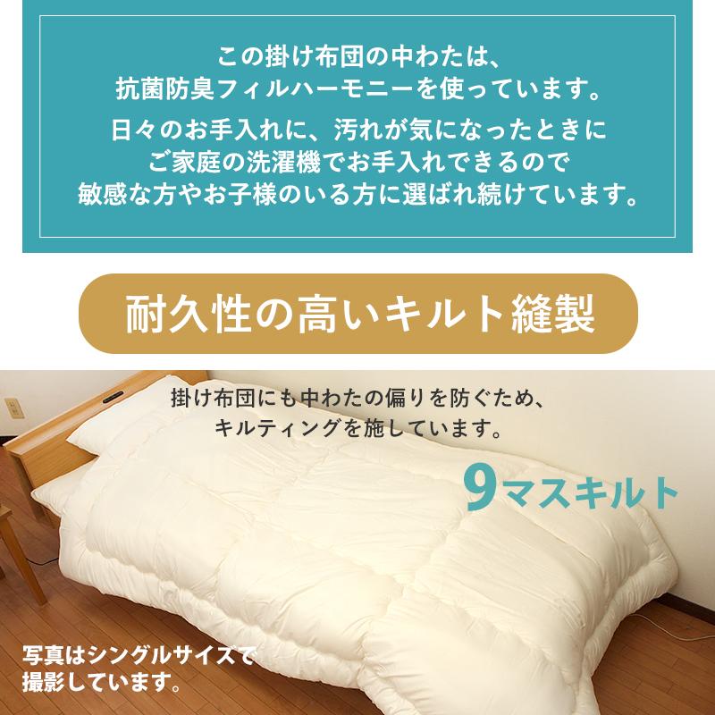 小さめ 二段ベッド用 洗える 掛け布団 セミシングル セミ 小さめ 二段ベッド用 洗える 掛け布団 セミシングル セミ