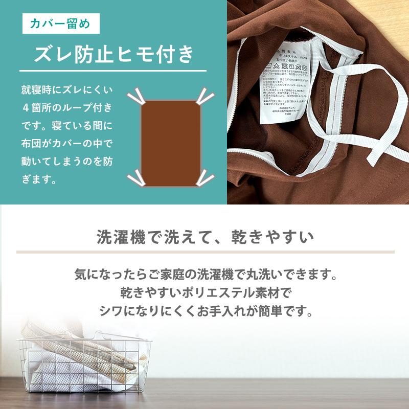 ★brambly★outlet品　シングルサイズ　掛け布団カバー2枚 楽天市場】布団カバー 北欧 シングル カバーセット 掛け布団