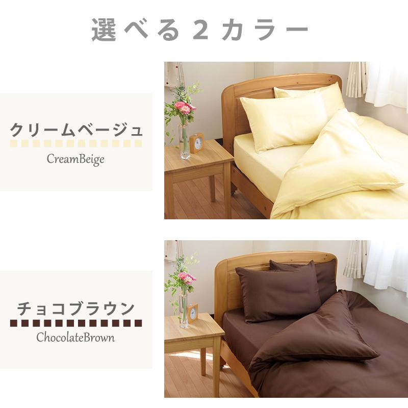 MUJI 掛け布団カバー セミダブルサイズ 1個 & 枕カバー2個 MUJI 掛け布団カバー セミダブルサイズ 1個 & 枕カバー2個 楽天