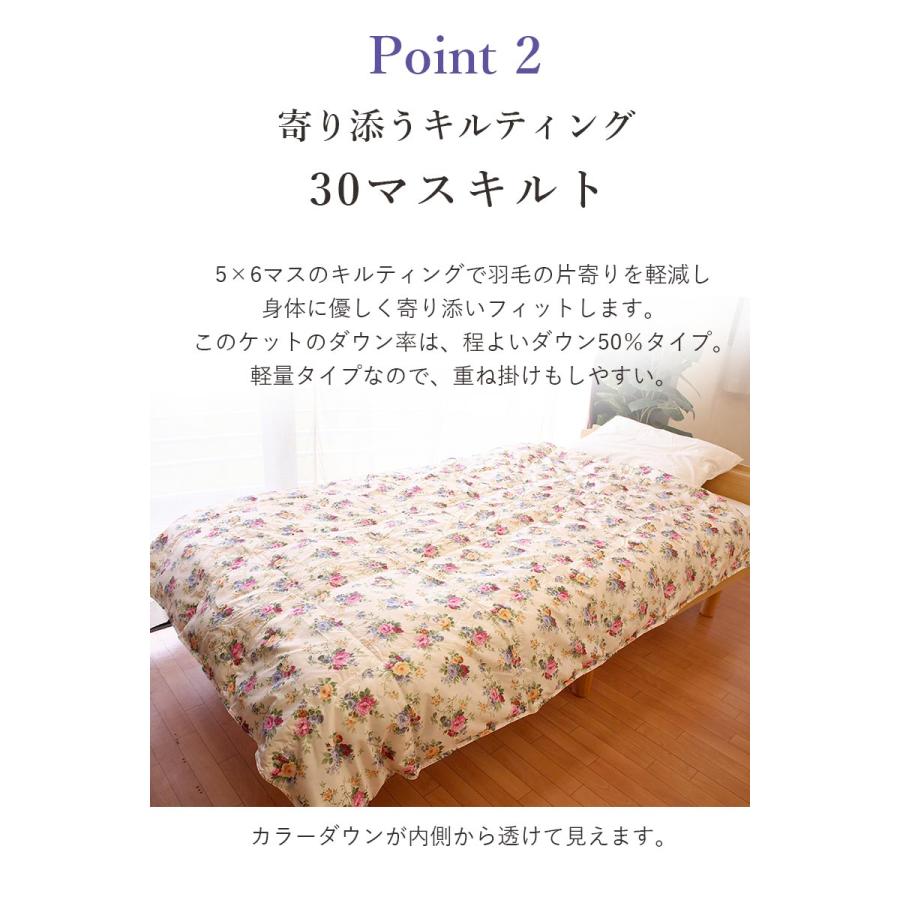 洗える ダウンケット シングルロング ダウン ケット 肌掛け布団 肌布団