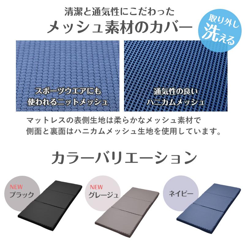 高反発マットレス 体圧分散 ライズ ゼログラビティ シングル スリープ