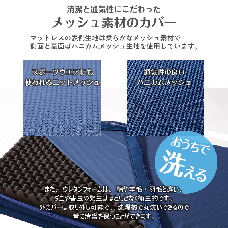 高反発マットレス 体圧分散 ライズ ゼログラビティ セミダブル