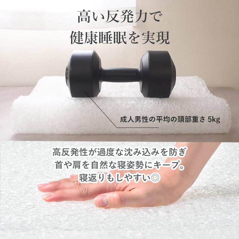 枕 頭を温めない 高さ調節 ピロー 横向き寝 【ライズ ゼログラビティ