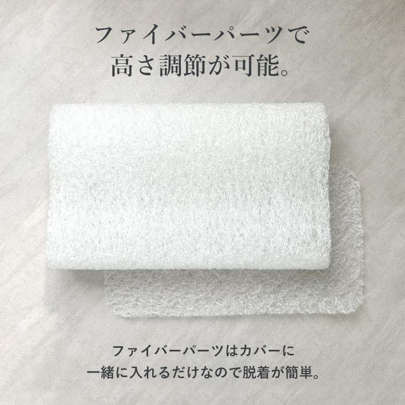 枕 頭を温めない 高さ調節 ピロー 横向き寝 【ライズ ゼログラビティ