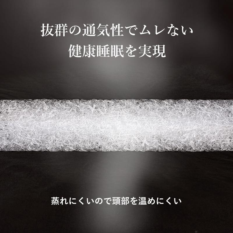 枕 頭を温めない 高さ調節 ピロー 横向き寝 【ライズ ゼログラビティ
