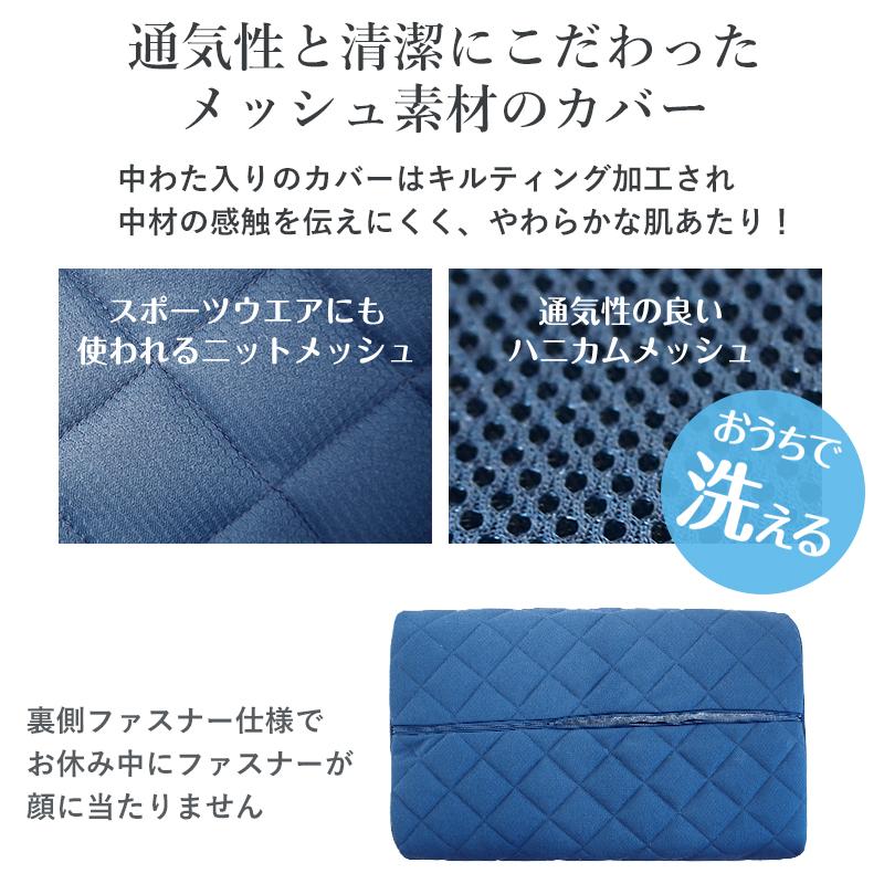 枕 頭を温めない 高さ調節 ピロー 横向き寝 【ライズ ゼログラビティ