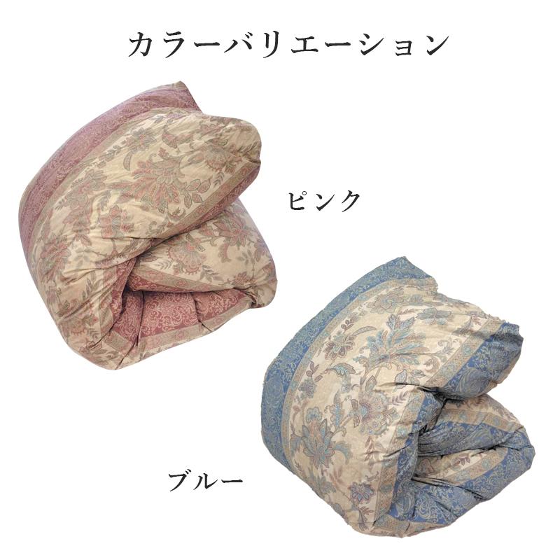 2層式羽毛布団ハンガリーダウン90%1.4kg増量ブルー ハンガリー産ダウン 90％ 羽毛布団 掛布団 増量1.4kg ボリュームアップ