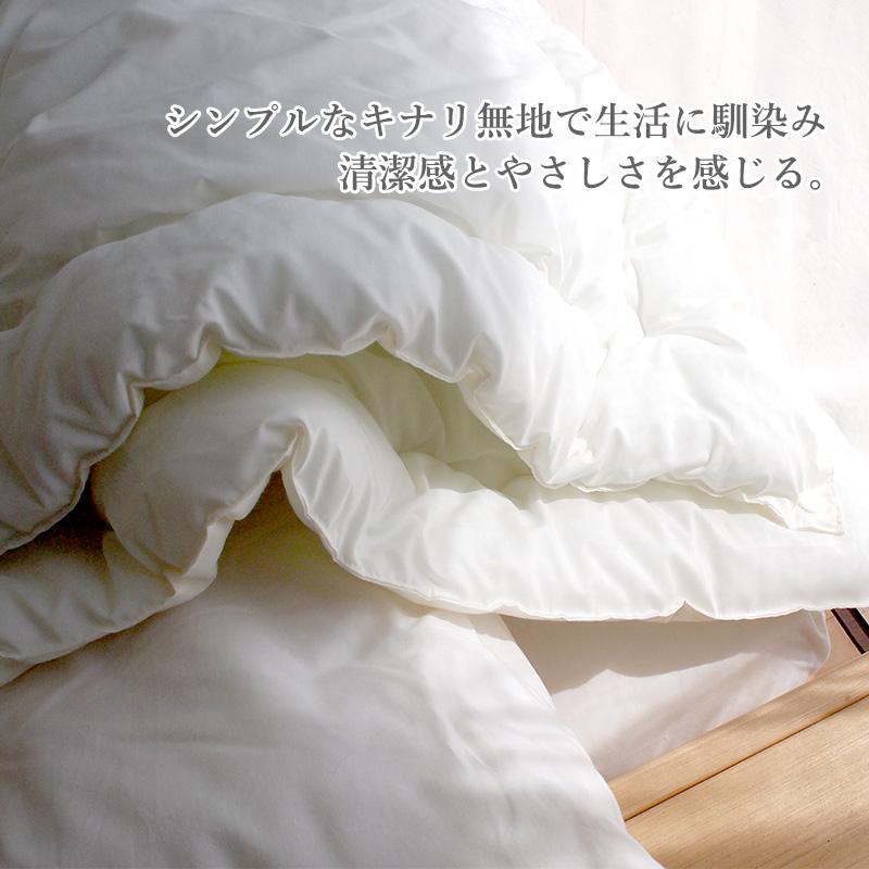 掛け布団 洗濯機で洗える 二枚合わせ シングルロング 洗える布団 2枚