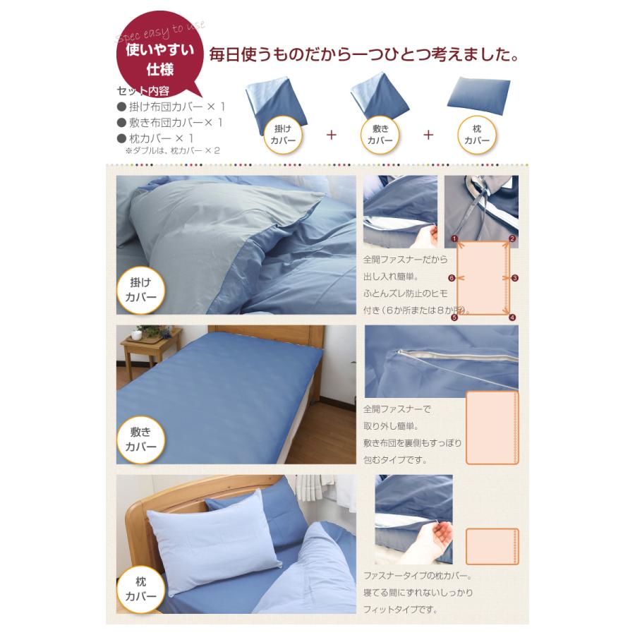 在庫限り アウトレット 布団カバー 3点セット シングルロング