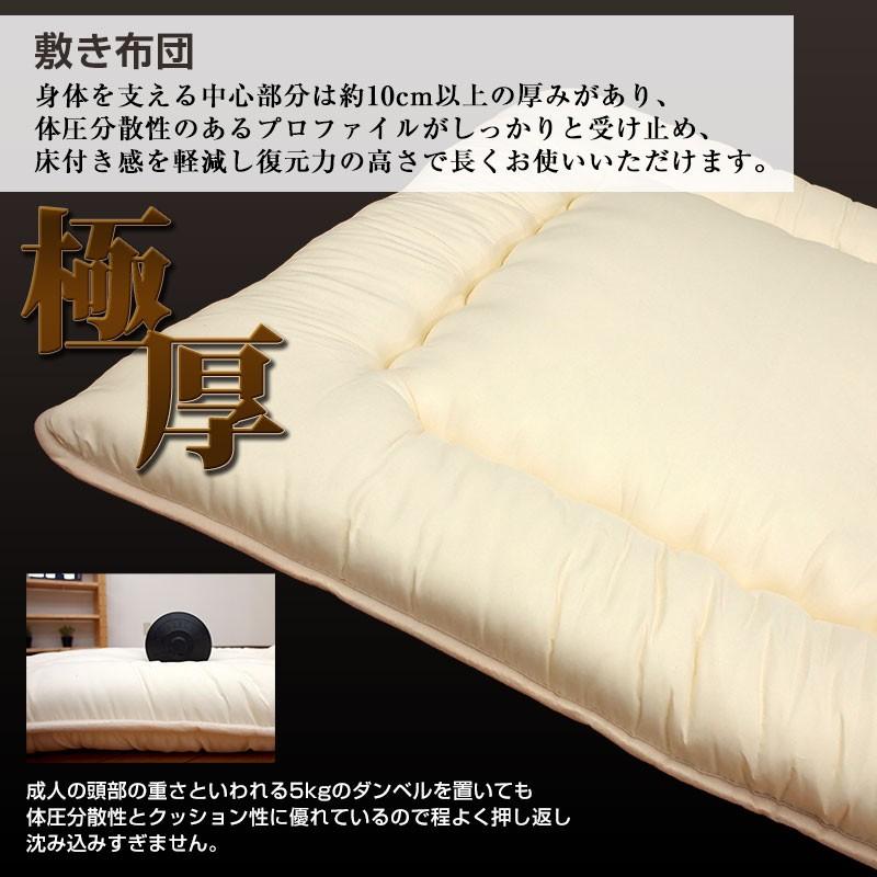 布団セット シングル 3点セット テイジン マイティトップ 抗菌 防臭 日本製 楽天市場】日本製 布団セット 3点セット シングル ロング 帝人